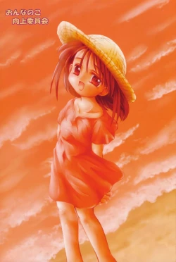 Page 4 of Onna no Ko Koujou Iinkai