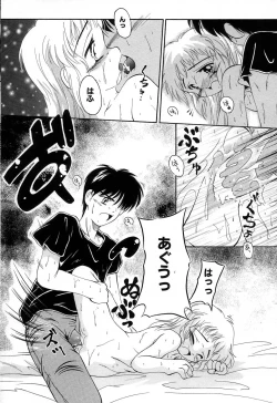 Page 51 of Onna no Ko Koujou Iinkai