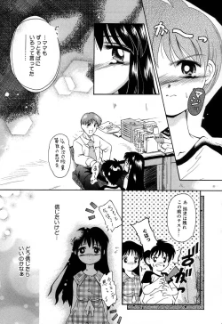 Page 86 of Onna no Ko Koujou Iinkai