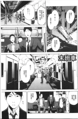 Page 145 of Etsuran Chuui