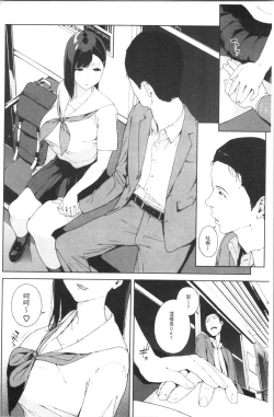 Page 148 of Etsuran Chuui