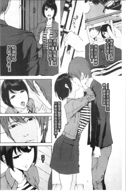 Page 168 of Etsuran Chuui