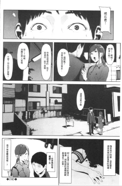 Page 22 of Etsuran Chuui