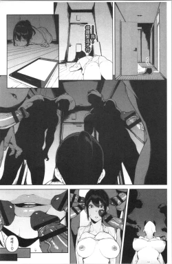 Page 58 of Etsuran Chuui