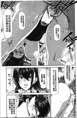 Page 121 of Daikirai na Aitsu no Maji Piston