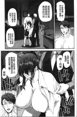 Page 125 of Daikirai na Aitsu no Maji Piston