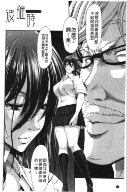 Page 92 of Daikirai na Aitsu no Maji Piston