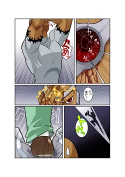 Page 40 of METAL ONE #2 - #7