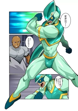 Page 43 of METAL ONE #2 - #7