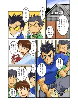 Page 51 of METAL ONE #2 - #7