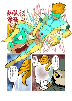 Page 11 of PLASMAN NEO