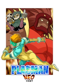 Page 1 of PLASMAN NEO