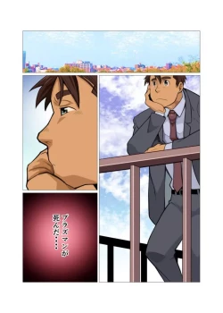 Page 2 of PLASMAN NEO