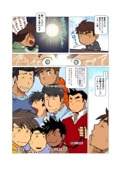 Page 4 of PLASMAN NEO