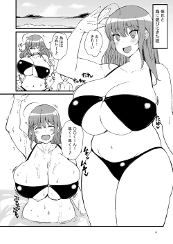 Page 3 of Minori no Ecchi na Hon