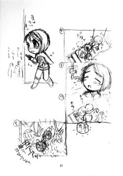 Page 8 of TIMTIM MACHINE 7