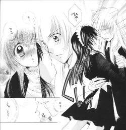 Page 7 of Suger Baby