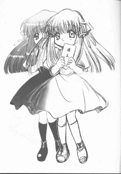 Page 10 of TIMTIM MACHINE 10