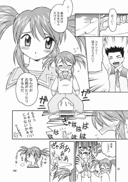 Page 29 of TIMTIM MACHINE 12