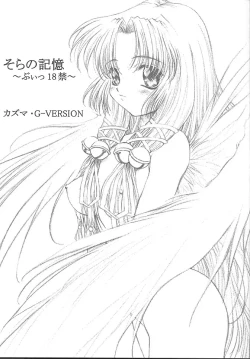 Page 6 of TIMTIM MACHINETaikenban