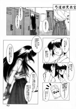 Page 6 of Yamato Nadeshiko ga Suki