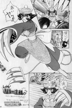 Page 4 of Zatoichi Magazine 3