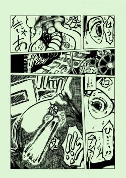 Page 11 of kikaikan 03