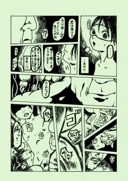 Page 19 of kikaikan 03