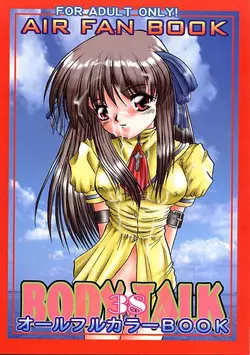 Download BODY TALK 38