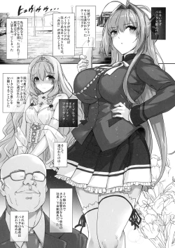 Page 88 of Basutei Shower Soushuuhen MANIA COLLECTION 02