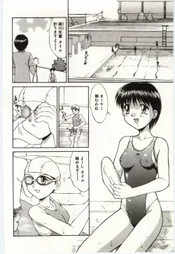 Page 135 of Aiiro Fetishism