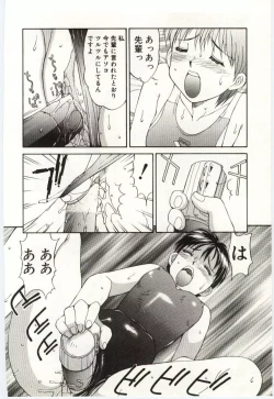 Page 145 of Aiiro Fetishism