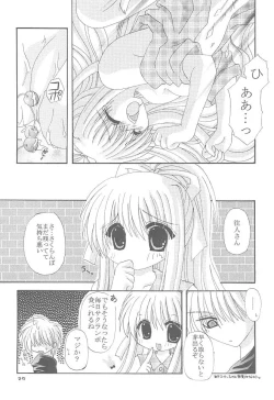 Page 28 of Mawaru Sora