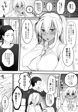 Page 35 of Musashi-san no Yoru Jijou Shoya Hen