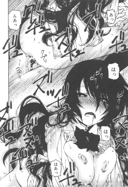 Page 138 of Hayaku Dasanai to Icchau yo?