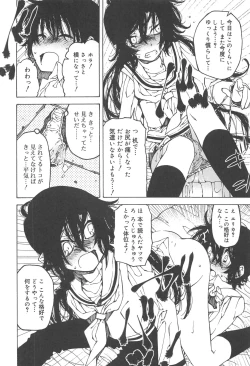 Page 160 of Hayaku Dasanai to Icchau yo?