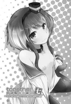 Page 2 of Tokitsukaze to Isshoni. Nana