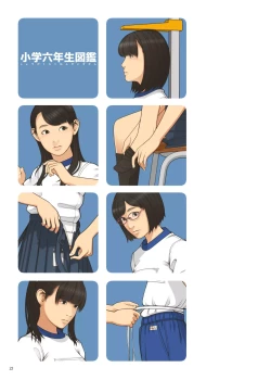 Page 20 of PUBERTIES