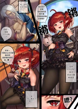 Page 4 of 아라드조교일지4/アラド戦記4