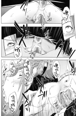 Page 31 of Nanahan no Himatsubushi