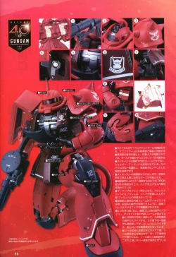 Page 14 of Gundam Ace - October 2019