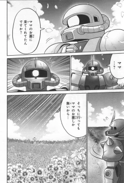 Page 153 of Gundam Ace - October 2019