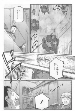 Page 173 of Gundam Ace - October 2019