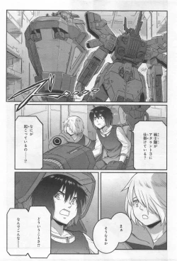 Page 178 of Gundam Ace - October 2019