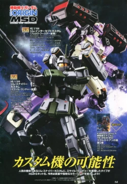 Page 17 of Gundam Ace - October 2019