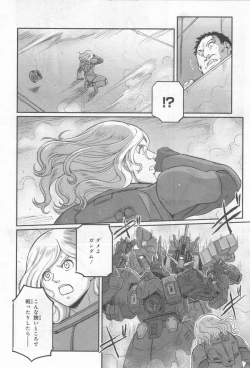 Page 183 of Gundam Ace - October 2019