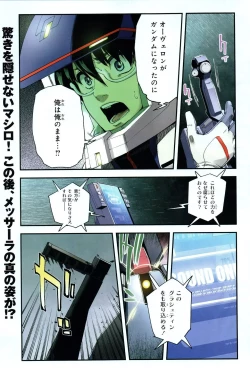 Page 208 of Gundam Ace - October 2019