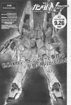 Page 240 of Gundam Ace - October 2019