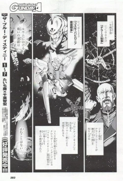 Page 386 of Gundam Ace - October 2019