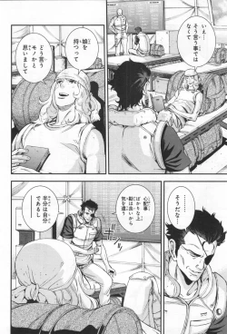 Page 41 of Gundam Ace - October 2019